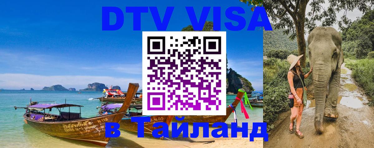 Сколько стоит DTV виза — актуальные цены, оформление даже без документов - Валлетта 